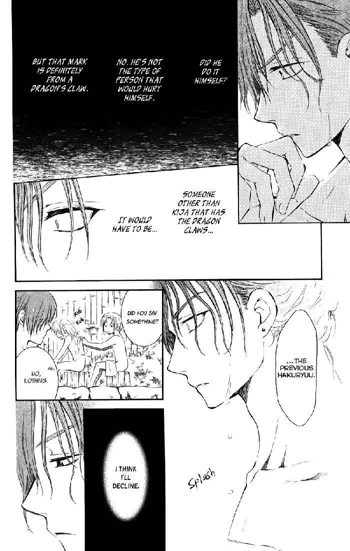 Yona of the Dawn Chapter 70.5 image 08_optimized